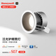 霍尼韋爾（Honeywell）理想光系列護眼筒燈嵌入式LED燈全光譜高顯色無主燈吊頂天花燈 12W筒燈 色溫4000K 三支裝