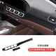 豐普拉適用25款奔馳GLE350GLS450改裝邁巴赫鋼琴烤漆面板GLE450車內(nèi)用品 【儀表臺鋼琴面板】2件套