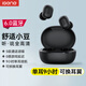 擊音【大續(xù)航 降噪豆】6.0藍(lán)牙耳機(jī)無(wú)線(xiàn)入耳式高清音質(zhì)通話(huà)麥 音樂(lè)游戲運(yùn)動(dòng)低延遲隱形酷狗網(wǎng)易云手機(jī)