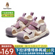 暇步士（Hush Puppies）童鞋女童涼鞋2025夏季兒童鞋男童包頭洞洞鞋戶外鏤空休閑沙灘涼鞋 HP3217紫色 37 【尺碼偏小，介意者勿拍】