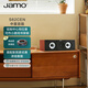 尊寶（JAMO）S62CEN 家庭影院中置音箱 電視組合音響 家用客廳影院音箱 暗蘋果