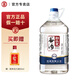 勁牌勁頭足谷酒5升約10斤 原毛鋪純谷酒 散裝酒藍(lán)標(biāo)大冶斧子 產(chǎn)地直發(fā) 42度 5L 1桶