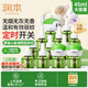 潤(rùn)本蚊香液電蚊香驅(qū)蚊液360晚45ml×12瓶+3器無(wú)香型-基孔肯雅熱