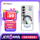 魅族（MEIZU）PANDAER 白金獨角獸 抗菌抗摔手機殼 雪人大冒險 適用魅族21 PRO IML雙塑立體印刷 抗菌防撞工藝