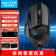 G502 HERO主宰者有線電競游戲鼠標(biāo) 機械配重 RGB背光可編程宏鼠標(biāo) 25600dpi吃雞CF LOL CSGO 鼠標(biāo) G502 HERO-黑色防滑貼