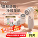 TOUCHBeauty渲美洗臉儀平衡油脂電動(dòng)潔面儀鼻頭毛孔清潔器深層臉部面部?jì)粲秃陬^洗臉器刷洗面機電池款（灰）