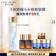 雅詩(shī)蘭黛原生精華液200ml修護(hù)提亮護(hù)膚品套裝化妝品禮盒生日禮物送女友