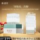 林清軒厚臉皮次拋精華液維穩(wěn)修護(hù)高效保濕修護(hù)屏障舒緩肌膚泛紅七夕禮物 【修護(hù)屏障】到手61支