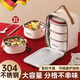 洽苒德國上班族可微波爐加熱保溫飯盒學(xué)生多層大容量便當盒餐盒帶飯桶 正方形飯盒 單層850ML+保溫袋【送折疊餐具】
