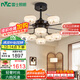 雷士（NVC）現(xiàn)代輕奢客廳隱形風扇燈吊扇新款高級感餐廳 包安裝BY-DC-Q01-120