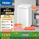 海爾（Haier）洗鞋機(jī)全自動(dòng) 刷鞋機(jī)小型家用 洗鞋神器 創(chuàng)新球刷設(shè)計(jì) 免拆鞋帶 HP電離除菌99.99% HQ1-TB278