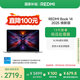 小米筆記本電腦【國家補貼20%】紅米REDMI Book 14 2025煥新版輕薄本高性能13代酷睿 16G 512G新品上市
