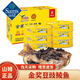 鷹金錢(qián) 山姆會(huì )員商店 金獎豆豉鯪魚(yú) 中華老字號 即食海鮮魚(yú)罐頭下飯菜 【整箱】227g*6罐