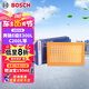 博世（BOSCH）空氣濾芯濾清器格3258奔馳E級(jí)E300L/C260L/GLC260/GLE350/SLC300