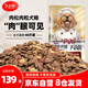 衛加狗糧40斤裝通用金毛拉布拉多德牧泰迪土狗小型中大型犬成幼犬20kg