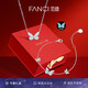 范琦（Fanci）【七夕情人節(jié)禮盒】蝶光項(xiàng)鏈?zhǔn)宙満Y(jié)夜光吊墜送老婆女友