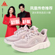 足力健運動老人鞋女2025一腳蹬透氣網(wǎng)面鞋媽媽鞋戶外防滑運動休閑鞋 粉色 37