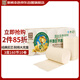 泉林本色無(wú)芯卷紙 3層160節*10卷 不漂白多節數 易溶衛生實(shí)芯卷廁紙巾