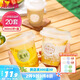 美麗雅 奶茶杯一次性飲料杯帶蓋360ml*20套 加厚咖啡杯塑料杯果汁冷飲杯