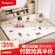 丸丫寶寶爬行墊嬰兒加厚家用爬爬墊xpe兒童整體墊1.8*2.0米2.5CM-田園