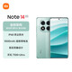 小米（MI）Redmi note14 Pro 5G手機(jī) 天璣7300 1.5K高光護(hù)眼屏 IP68防水 8GB+128GB 幻影青小米手機(jī)紅米手機(jī)