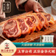 金字金華火腿蹄片 200g*3包 特產(chǎn)煲湯火腿高湯湯底食材 200g金華火腿蹄片*3