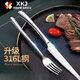 XKJ德國牛排餐具刀叉勺套裝不銹鋼法式高端西餐加厚材質(zhì)鋒利餐具套裝 亮銀色兩件套 2件套