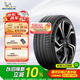 米其林（MICHELIN）汽車輪胎 255/45R19 104W 競馳EV PILOT SPORT EV ACOUSTIC