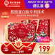 同仁堂阿膠糕阿膠禮盒520g營(yíng)養(yǎng)補(bǔ)品氣血女送女友長(zhǎng)輩生日七夕情人節(jié)禮物
