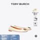 Tory Burch 湯麗柏琦【線上專享】MINNIE羊皮革芭蕾舞鞋平底鞋女鞋TB 74062 米白色 122 37.5 7