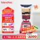 Blendtec柏蘭德家用破壁料理機(jī)物理加熱大容量1560w按鍵式Total Blender紅色