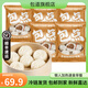 包道【90只】濃香鮮肉小籠包組合裝5包速食早餐半成品速凍面點包子 濃香小籠包360g/袋*5包