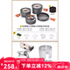 原始人卡式爐烤盤戶外便攜式折疊卡斯卡磁爐野外露營爐具炊具燃?xì)庵蟛锠t 米白+三鍋一壺（送餐具）+擋風(fēng)板