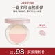 Joocyee【虞書欣同款】酵色補光燈雙色提亮#W01奶霧粉9g【效期27年3月】