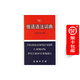 俄語(yǔ)語(yǔ)法詞典