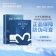 綻妍藍(lán)膜綻妍白膜醫(yī)用面部皮膚修護(hù)敷料貼透明質(zhì)酸鈉敷料皮膚清透防曬 皮膚修護(hù)敷料6片/盒