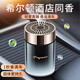 希爾頓酒店香車載香薰2025新款男專用汽車用固體香膏車內(nèi)持久淡香 純粹古龍【兩瓶裝】