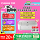 佳能（Canon）E568白 無(wú)線自動(dòng)雙面學(xué)生彩色噴墨多功能一體機(jī)（打印/復(fù)印/掃描 WiFi 學(xué)生作業(yè)/照片打印 家用）