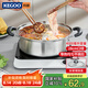 科固（KEGOO）不銹鋼鴛鴦鍋28CM 加厚火鍋湯鍋加厚電磁爐通用 KG604