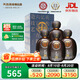 天佑德 巖窖30 清香型白酒 42度 500ml*4瓶整箱裝【青海青稞酒】