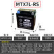 裕祥（YS）摩托車電瓶12v免維護(hù)通用MTX7L-BS新大洲本田五羊雅馬哈 MTX7L-RS(干式)6ah 兩款尺寸相