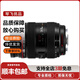 佳能Canon24-70 16-35 24-105 F4 2.8二代二手單反鏡頭紅圈全畫幅RF轉(zhuǎn)接 24-70mm f/2.8L USM一代 99新