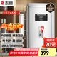 志高（CHIGO）開(kāi)水器商用 智能電熱開(kāi)水機(jī)全自動(dòng)進(jìn)水不銹鋼燒水器開(kāi)水爐熱水桶學(xué)校工廠工地飯店飲水機(jī)大容量 標(biāo)準(zhǔn)款【40L/H】220V/3KW二級(jí)過(guò)濾