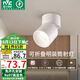 雷士（NVC）LED筒燈客廳可折疊旋轉(zhuǎn)免開孔明裝天花燈筒射一體鋁材9瓦白色暖白