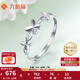 六桂福珠寶鉑金戒指女款PT950蝴蝶白金戒指送女友活口可調(diào)節(jié)七夕禮物 1.65g