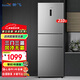 新飛（frestec）210升三門(mén)養鮮風(fēng)冷無(wú)霜三門(mén)小型冰箱智慧控溫小型便捷37分貝低音小冰箱BCD-210WK3CT 210升風(fēng)冷三門(mén)冰箱
