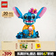 樂高（LEGO）積木拼裝迪士尼43249 史迪奇玩偶兒童女孩玩具生日禮物