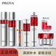 珀萊雅（PROYA）官網(wǎng)旗艦紅寶石面霜淡紋緊致抗皺護(hù)膚紅寶石系列生日節(jié)日送女生 水+乳+早c+晚a+眼霜+滋潤(rùn)霜