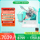 華碩天選6 Pro 銳龍版 國(guó)家補(bǔ)貼20% 16英寸游戲本 筆記本電腦(銳龍9 8940HX 16G 1T RTX5060 2.5K)青