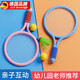 JCZS德國品牌兒童羽毛球拍戶(hù)外訓練器2歲小孩子3女孩運動(dòng)網(wǎng)球寶寶玩具 粉色【2拍2球】網(wǎng)袋包裝升級輕盈+更舒適